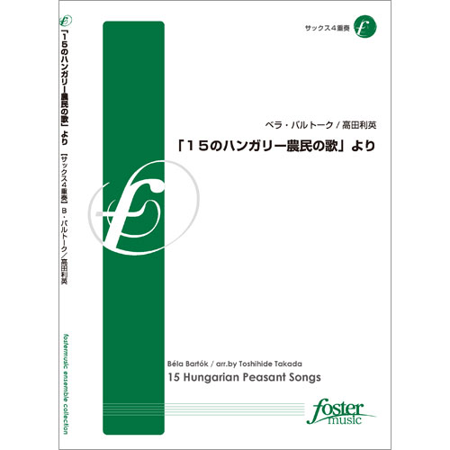 バンド 楽譜 - 通販 - PayPayモール クリスマス・ソング(04003093