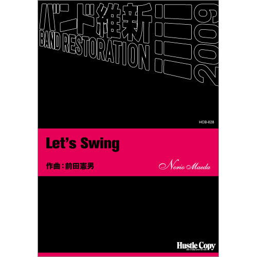Let's Swing：前田憲男 [吹奏楽大編成]