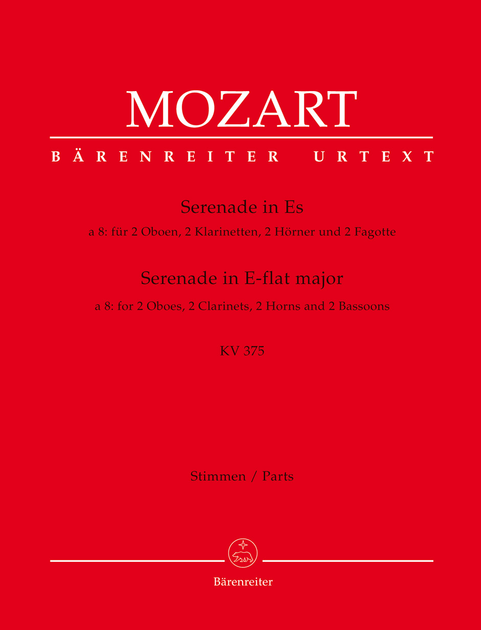 セレナード第11番 変ホ長調 KV 375：八重奏版（パート譜のみ）：モーツァルト, W [木管8重奏]