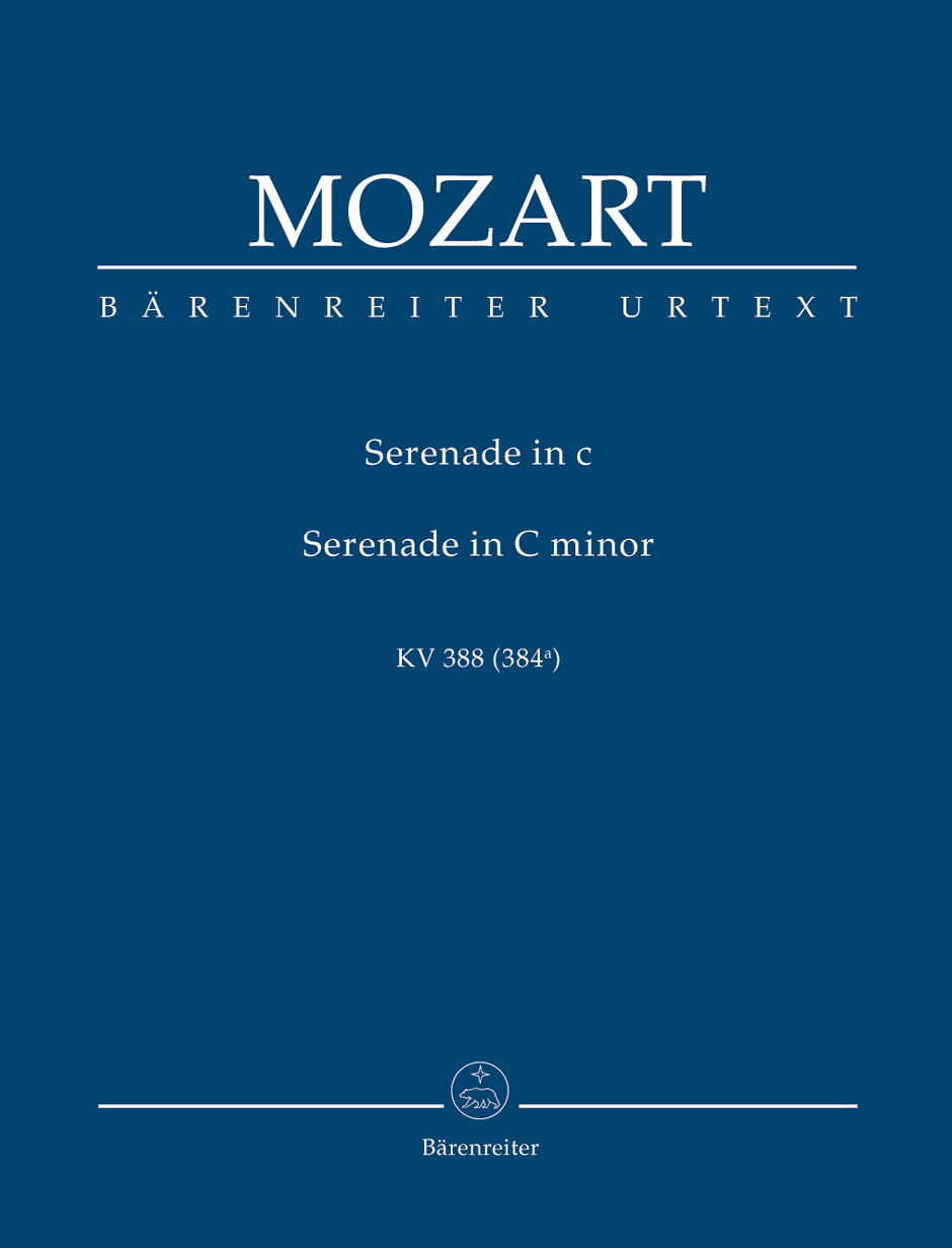 セレナード第12番 ハ短調 KV 388（スコア譜のみ）：モーツァルト, W [木管8重奏]