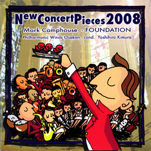ニュー・コンサート・ピース2008：フィルハーモニック・ウインズ 大阪 [吹奏楽CD]