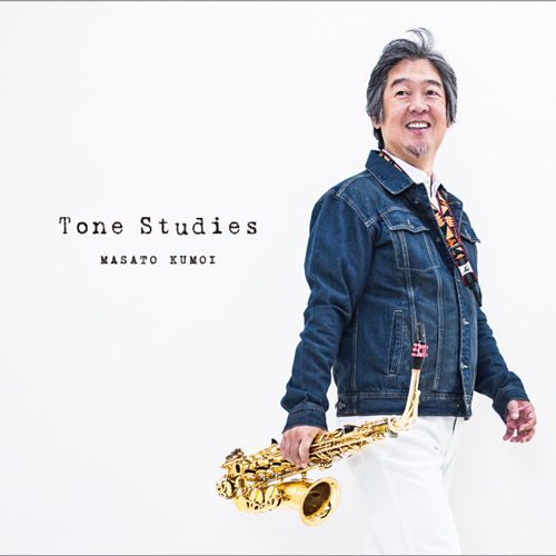 Tone Studies：雲井雅人 [サクソフォンソロ]
